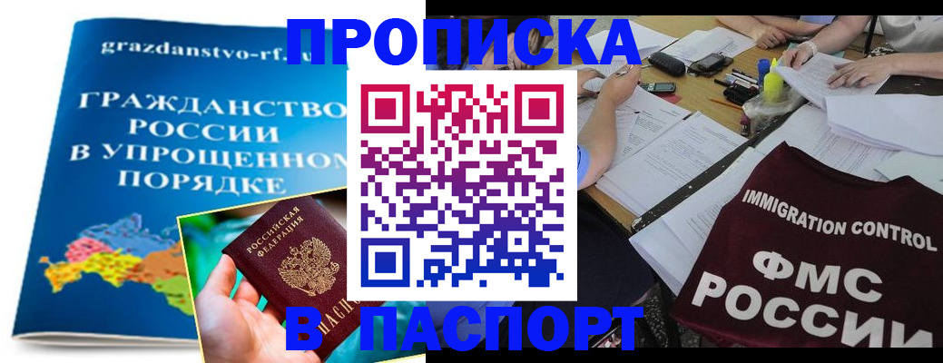 регистрация для дет. сада в Енисейске